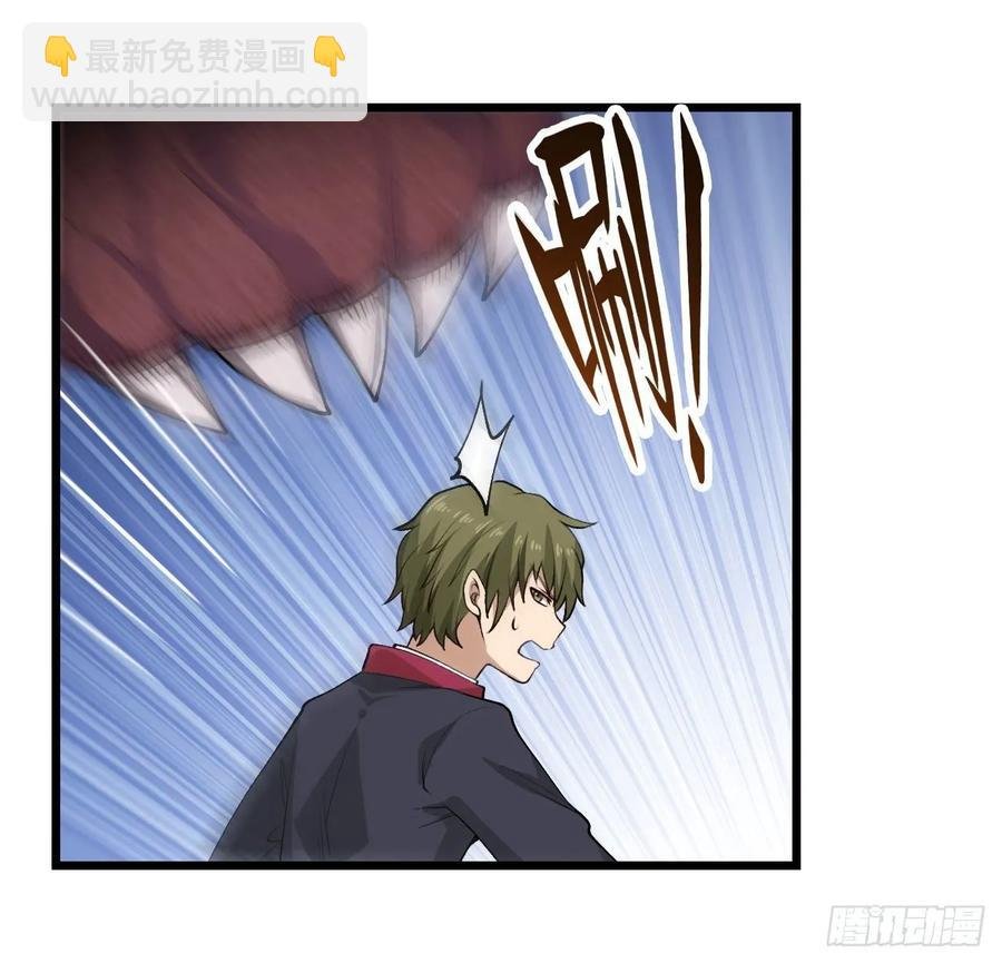 第73话 抱歉，来晚了