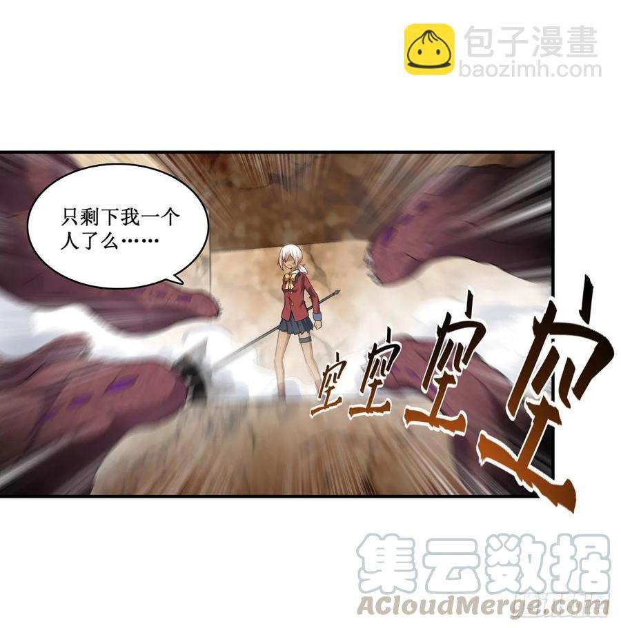 第73话 抱歉，来晚了