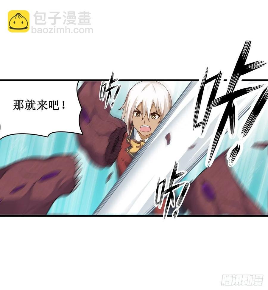 第73话 抱歉，来晚了