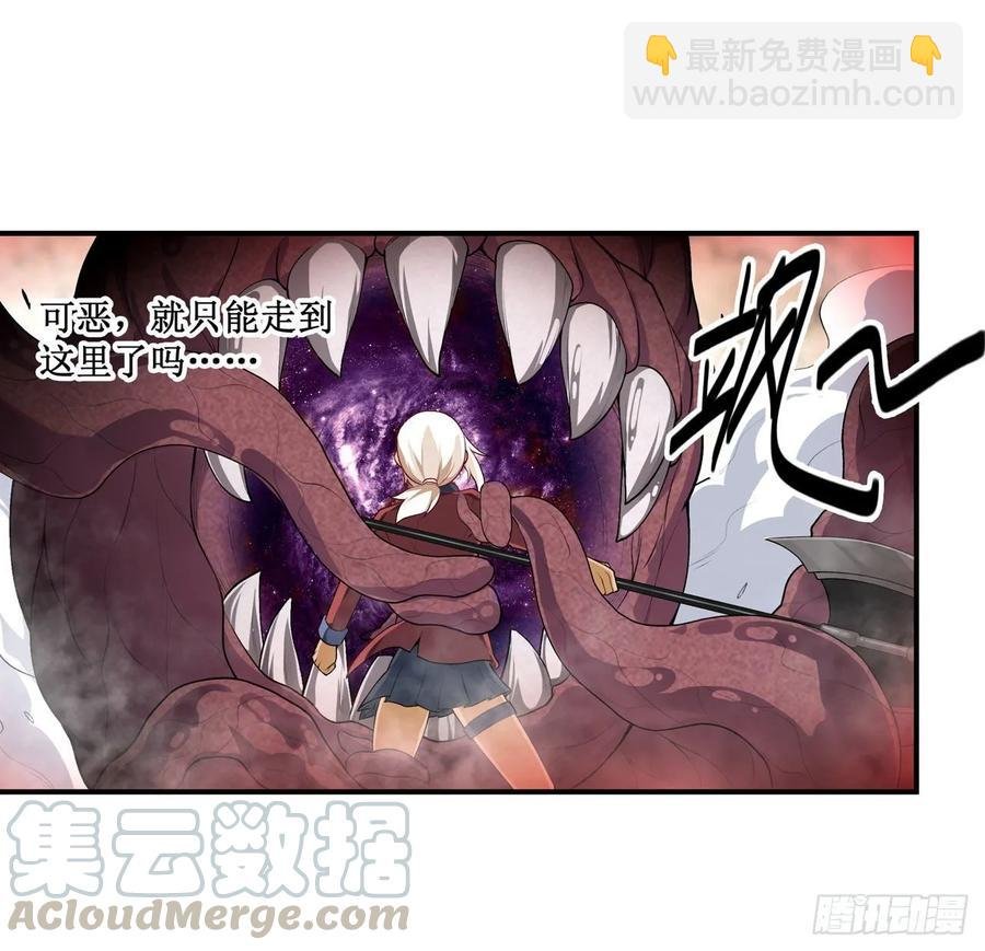 第73话 抱歉，来晚了