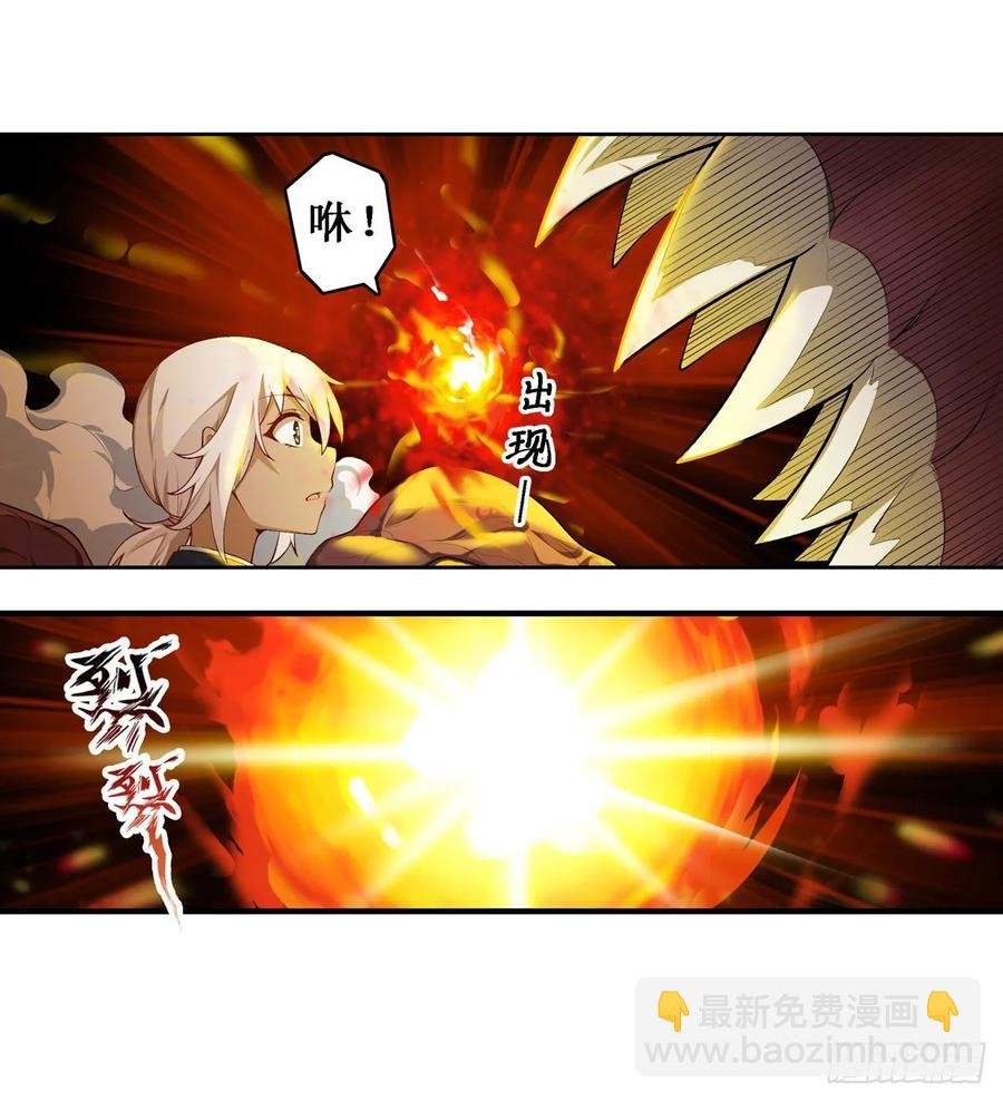 第73话 抱歉，来晚了