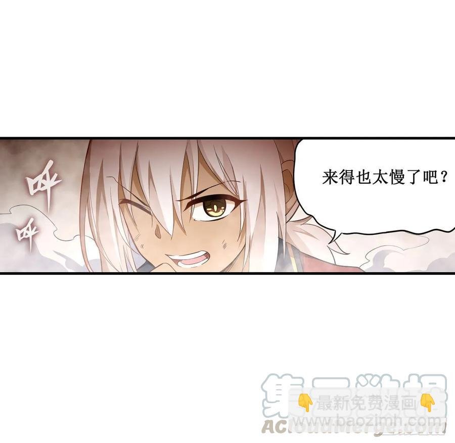 第73话 抱歉，来晚了
