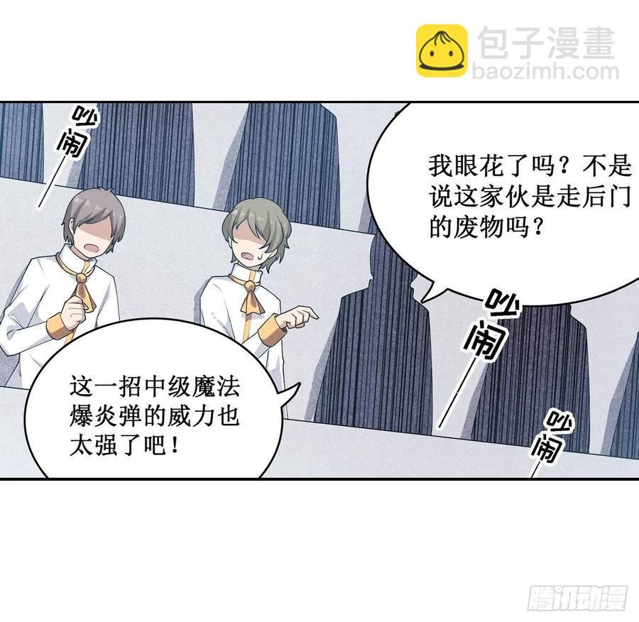 第74话 雷霆剑