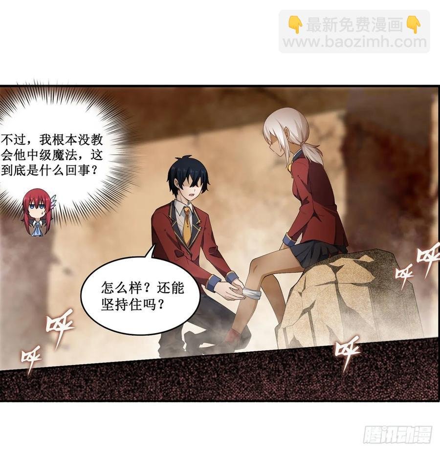 第74话 雷霆剑