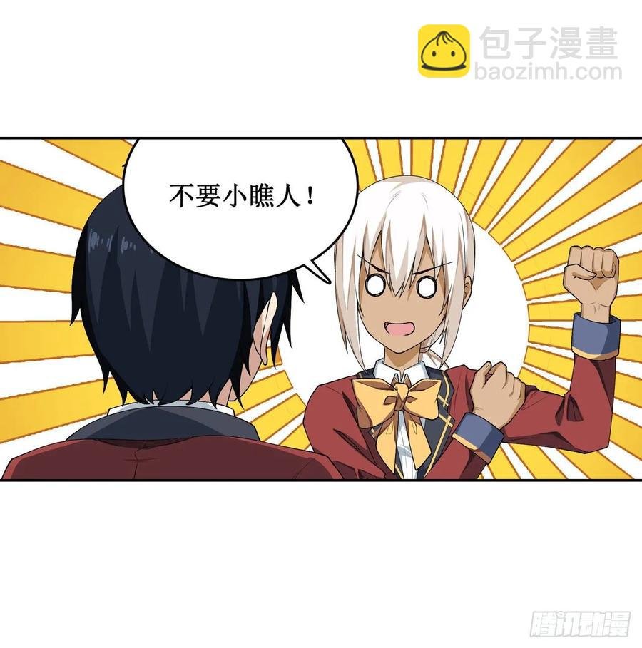第74话 雷霆剑