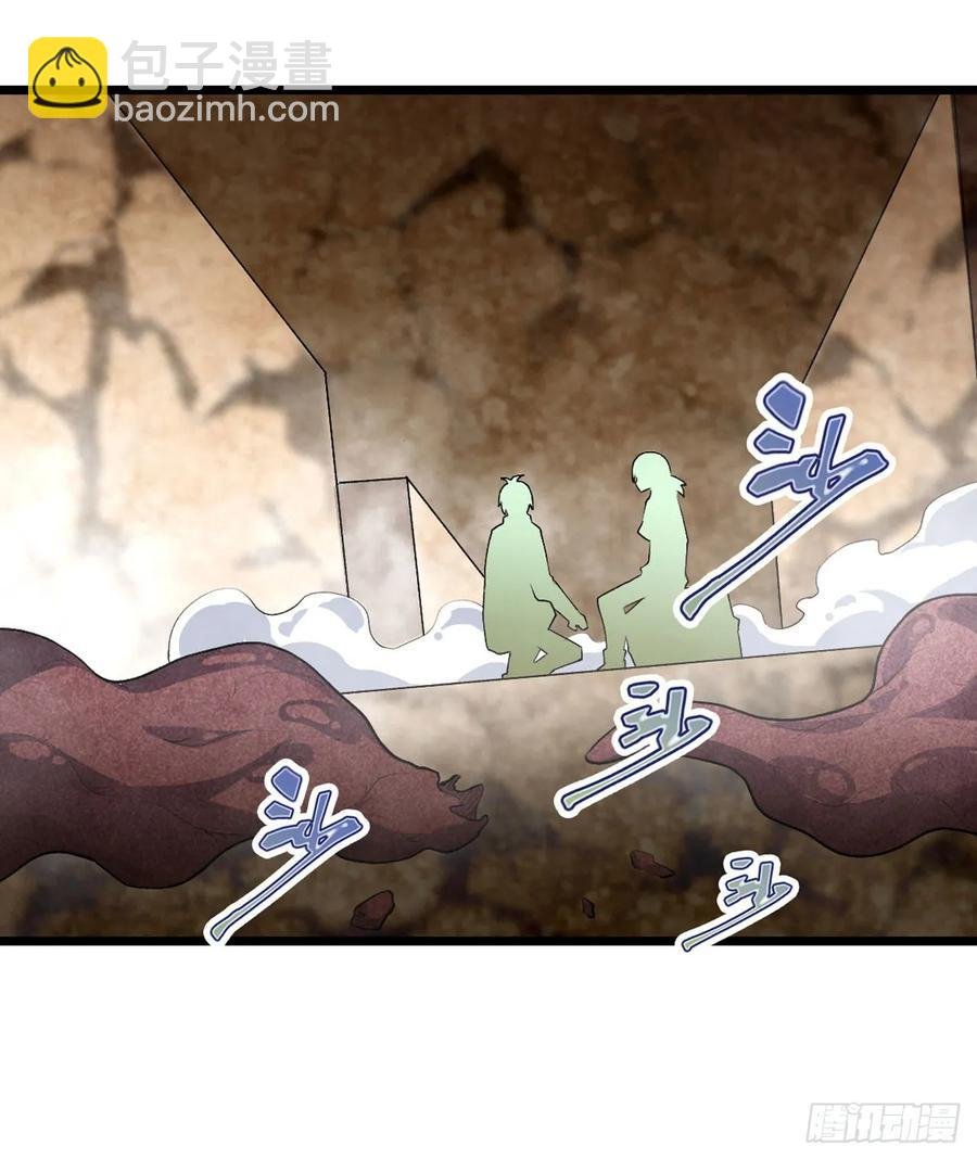 第74话 雷霆剑