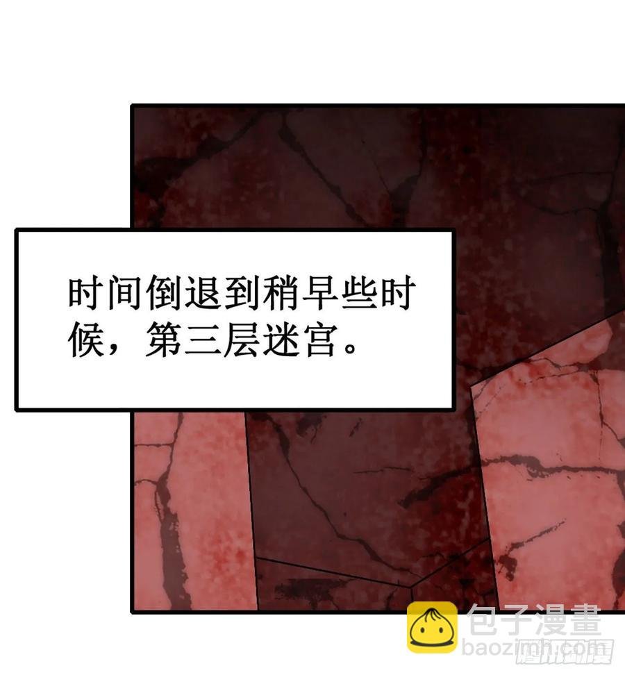 第74话 雷霆剑