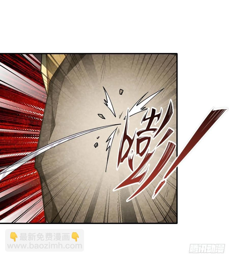 第74话 雷霆剑