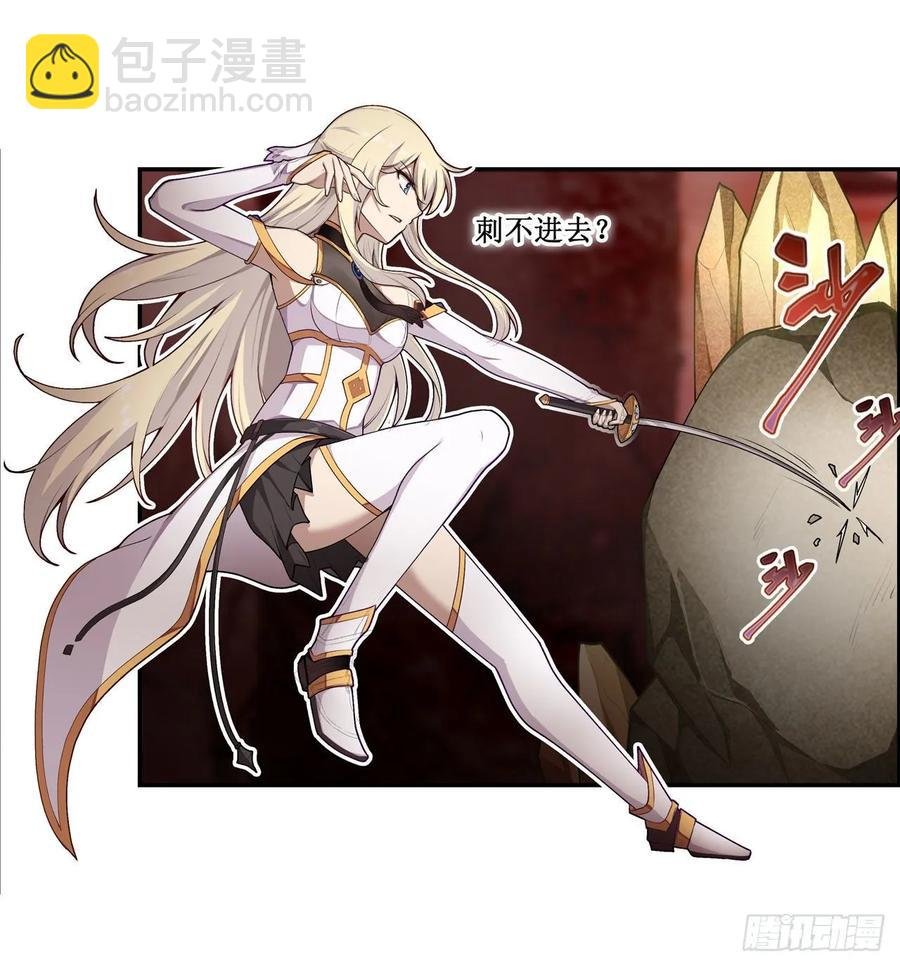 第74话 雷霆剑