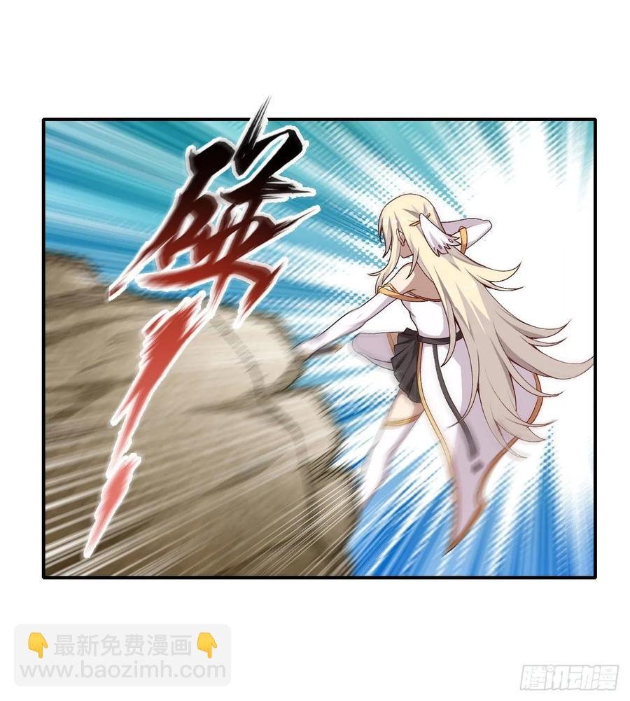 第74话 雷霆剑