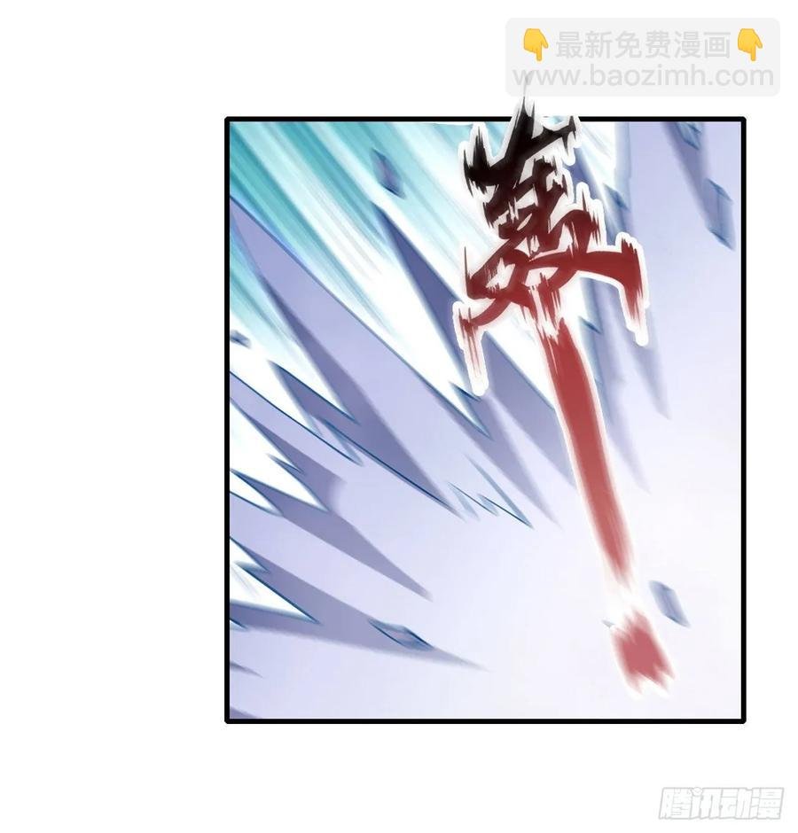 第74话 雷霆剑