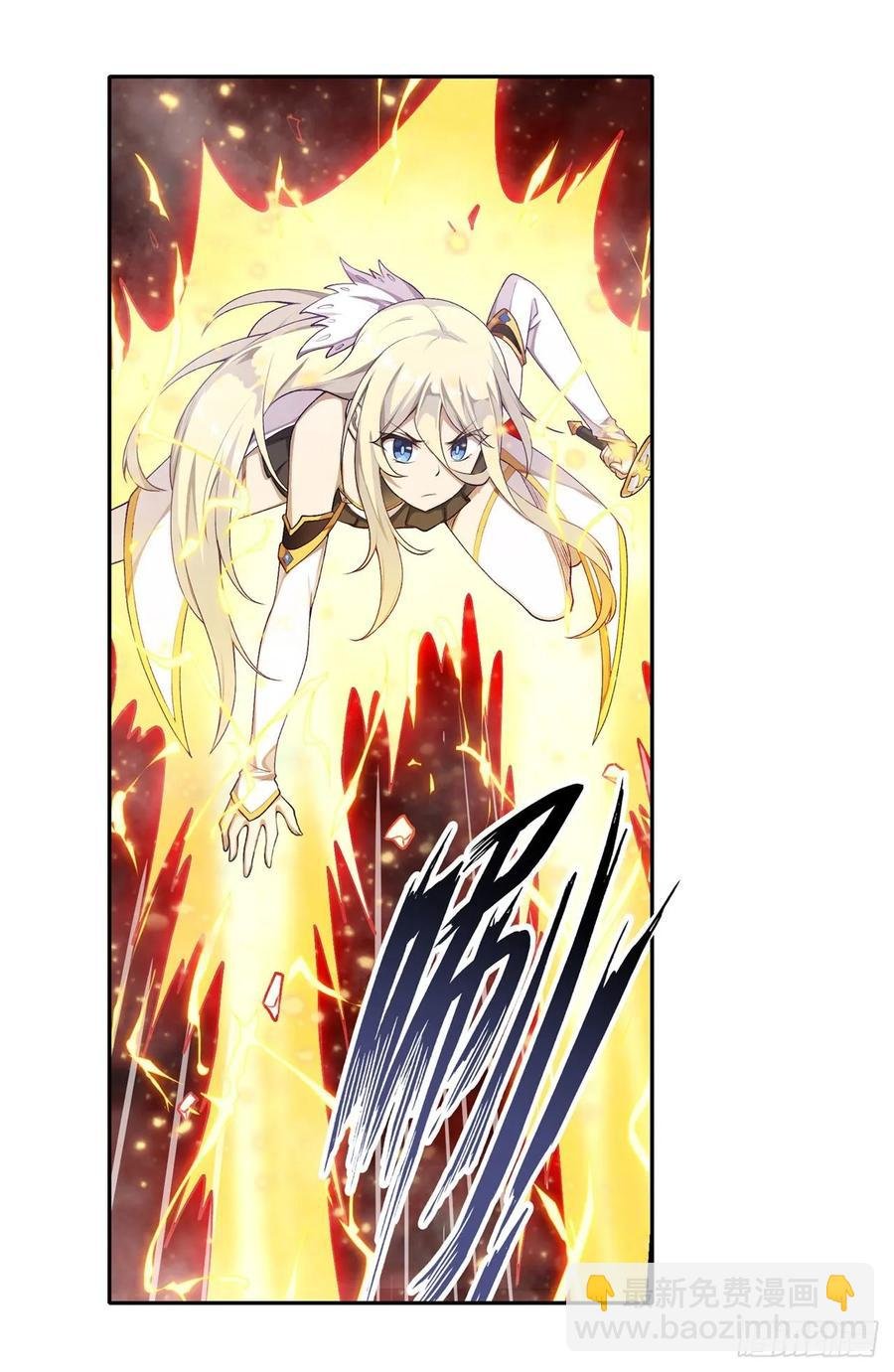 第74话 雷霆剑