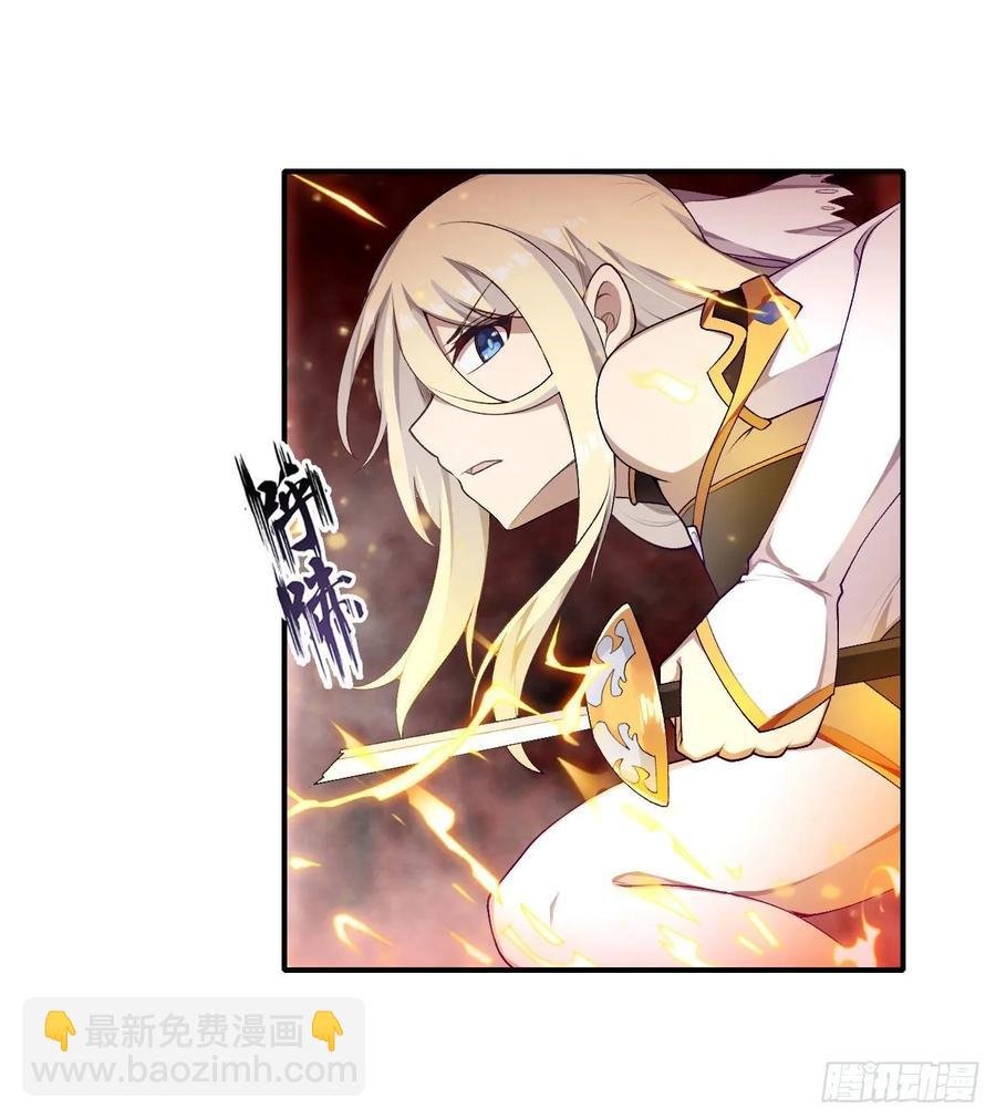第74话 雷霆剑