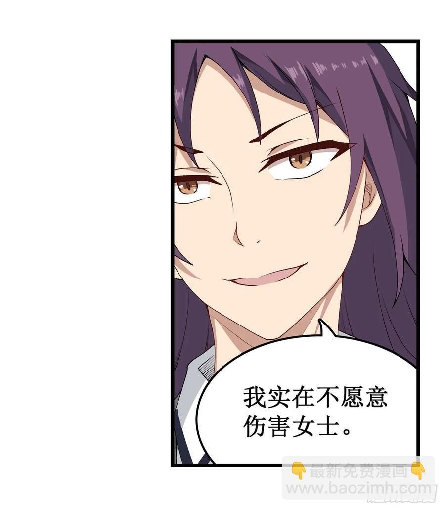 第74话 雷霆剑