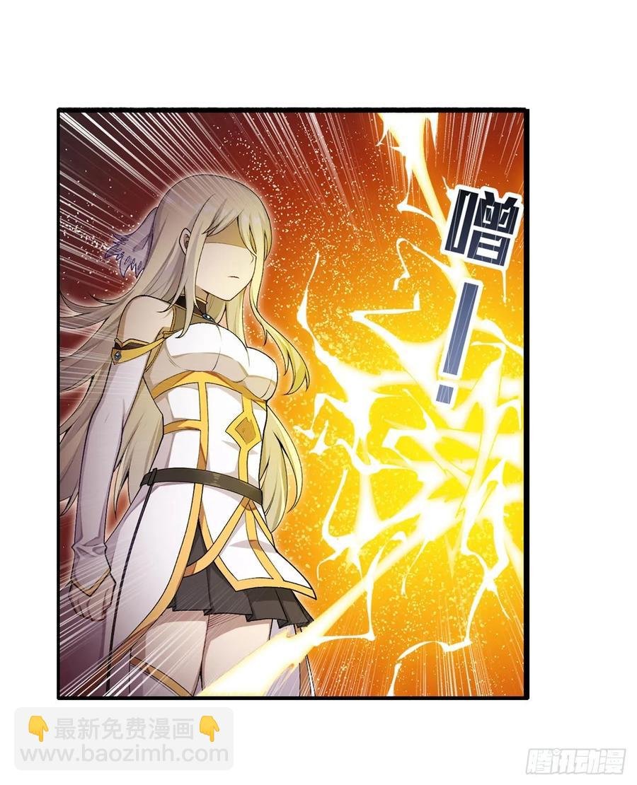 第74话 雷霆剑