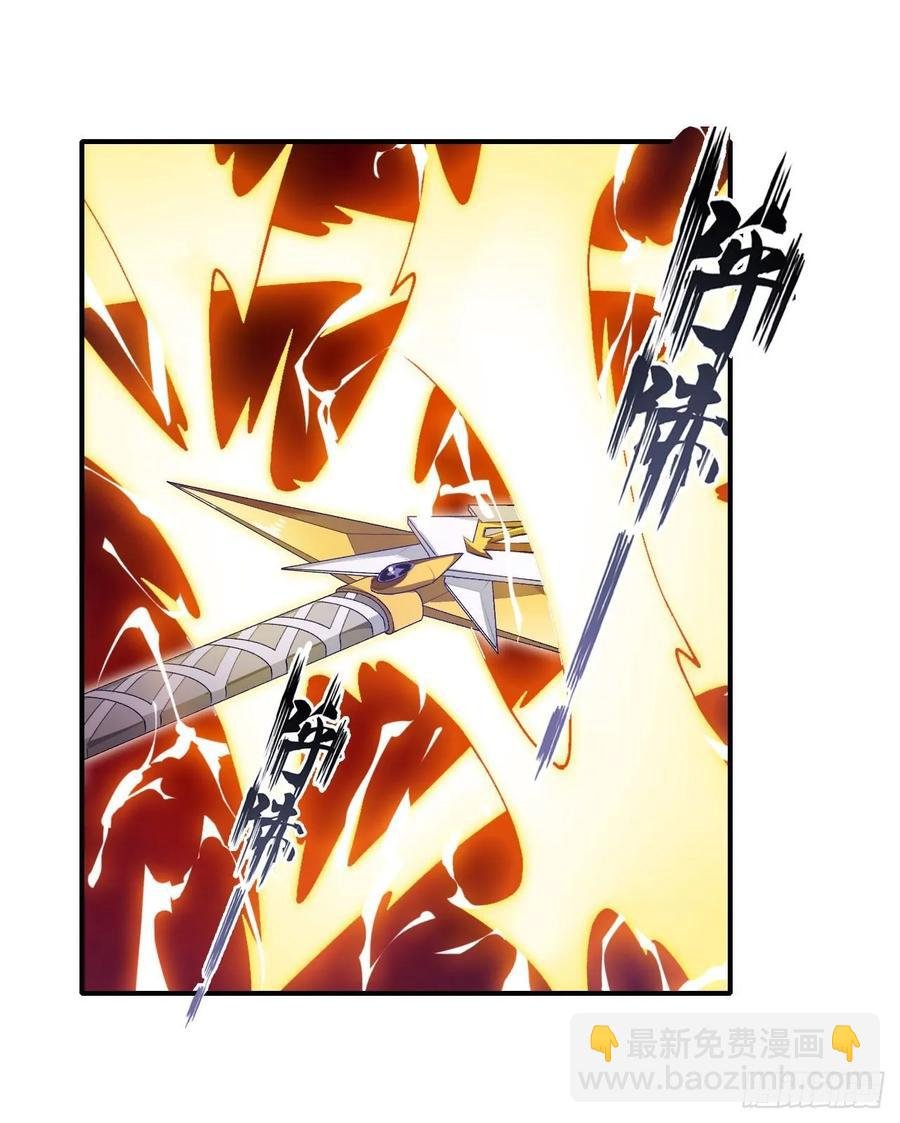 第74话 雷霆剑