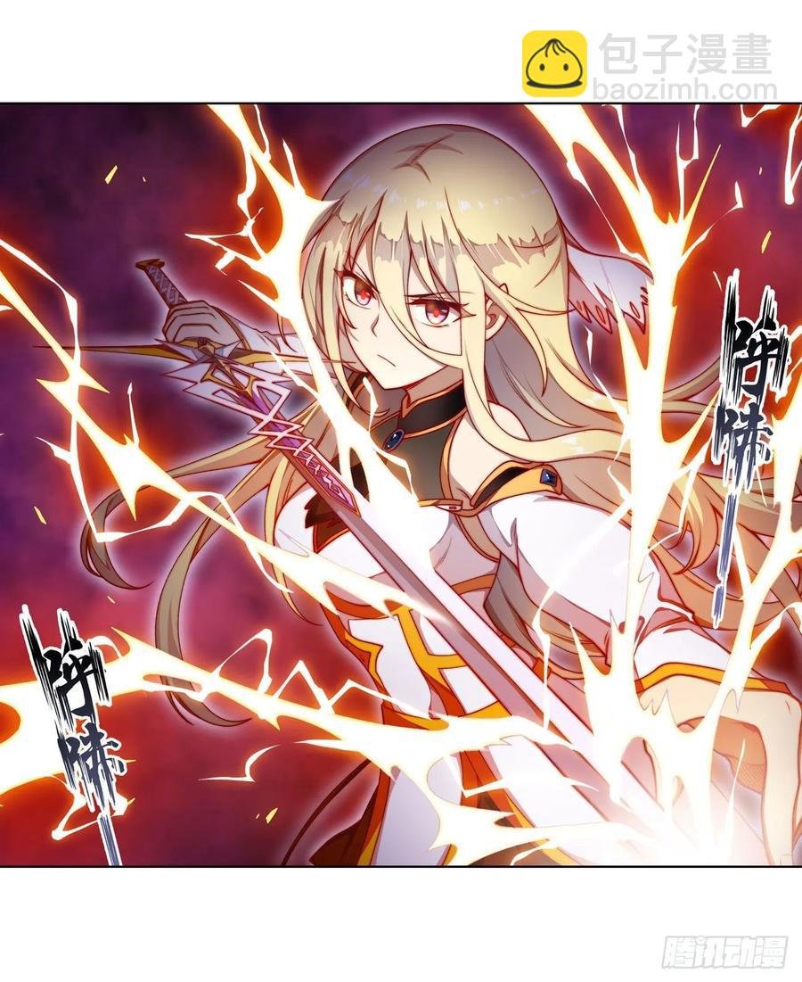 第74话 雷霆剑