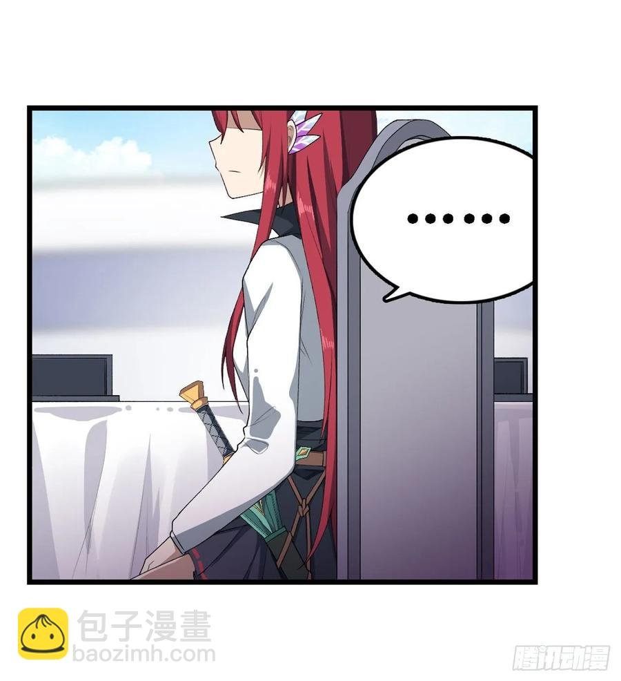 第74话 雷霆剑