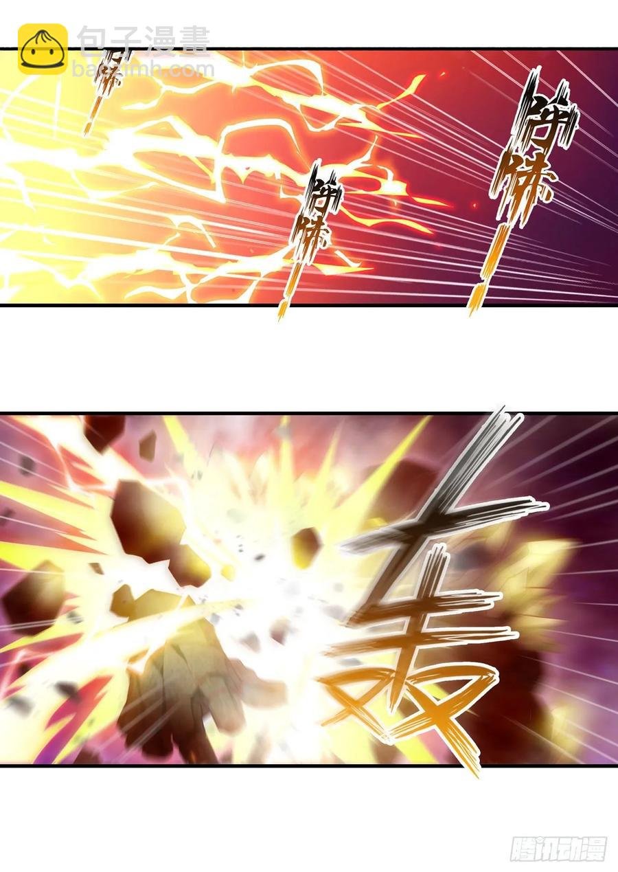 第74话 雷霆剑