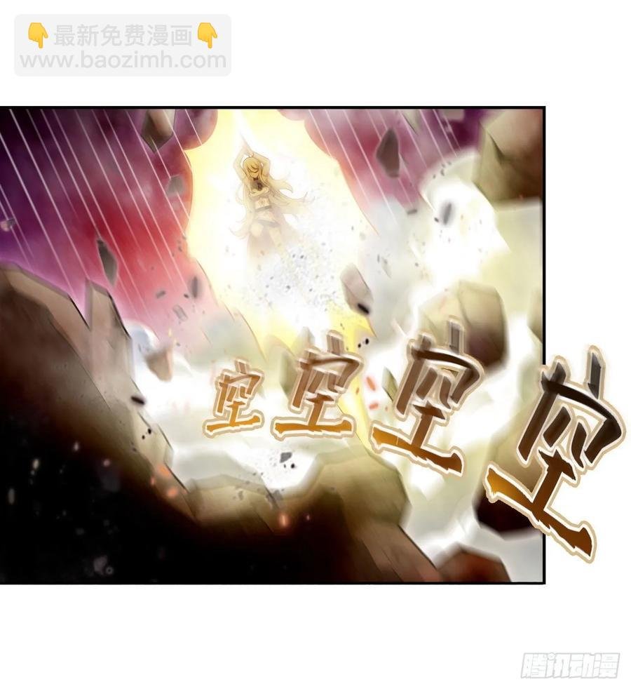 第74话 雷霆剑