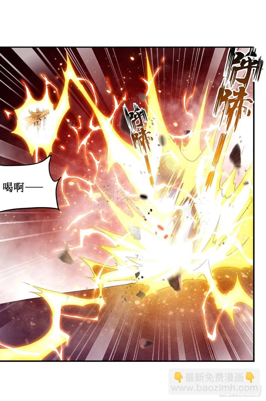 第74话 雷霆剑
