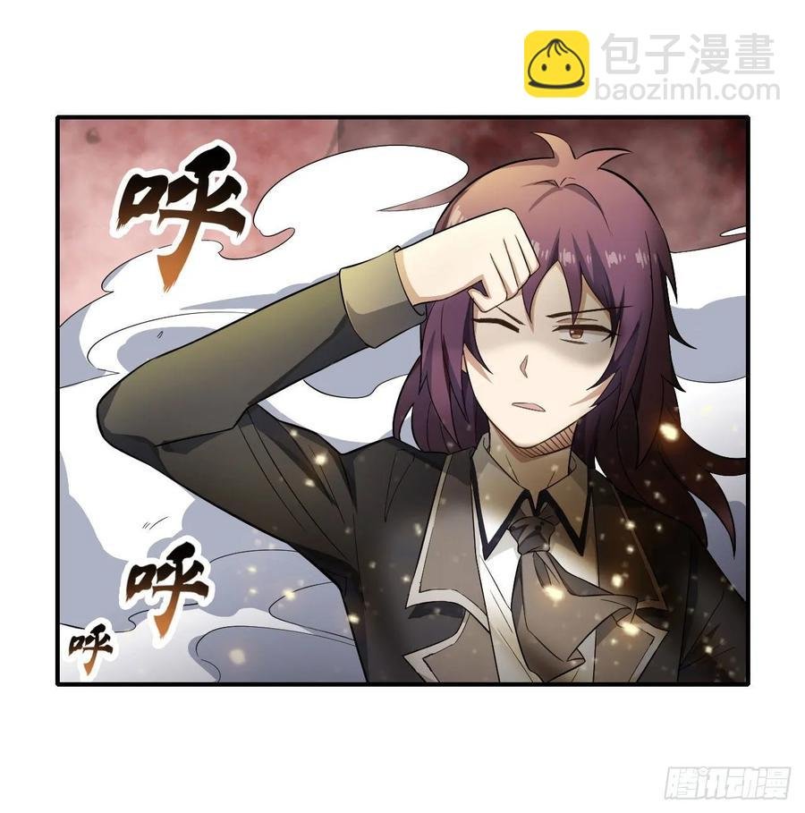 第74话 雷霆剑