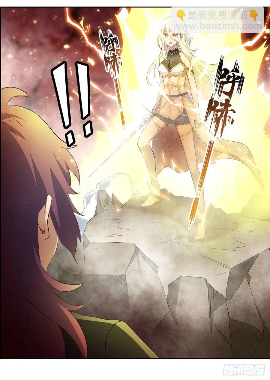 第74话 雷霆剑