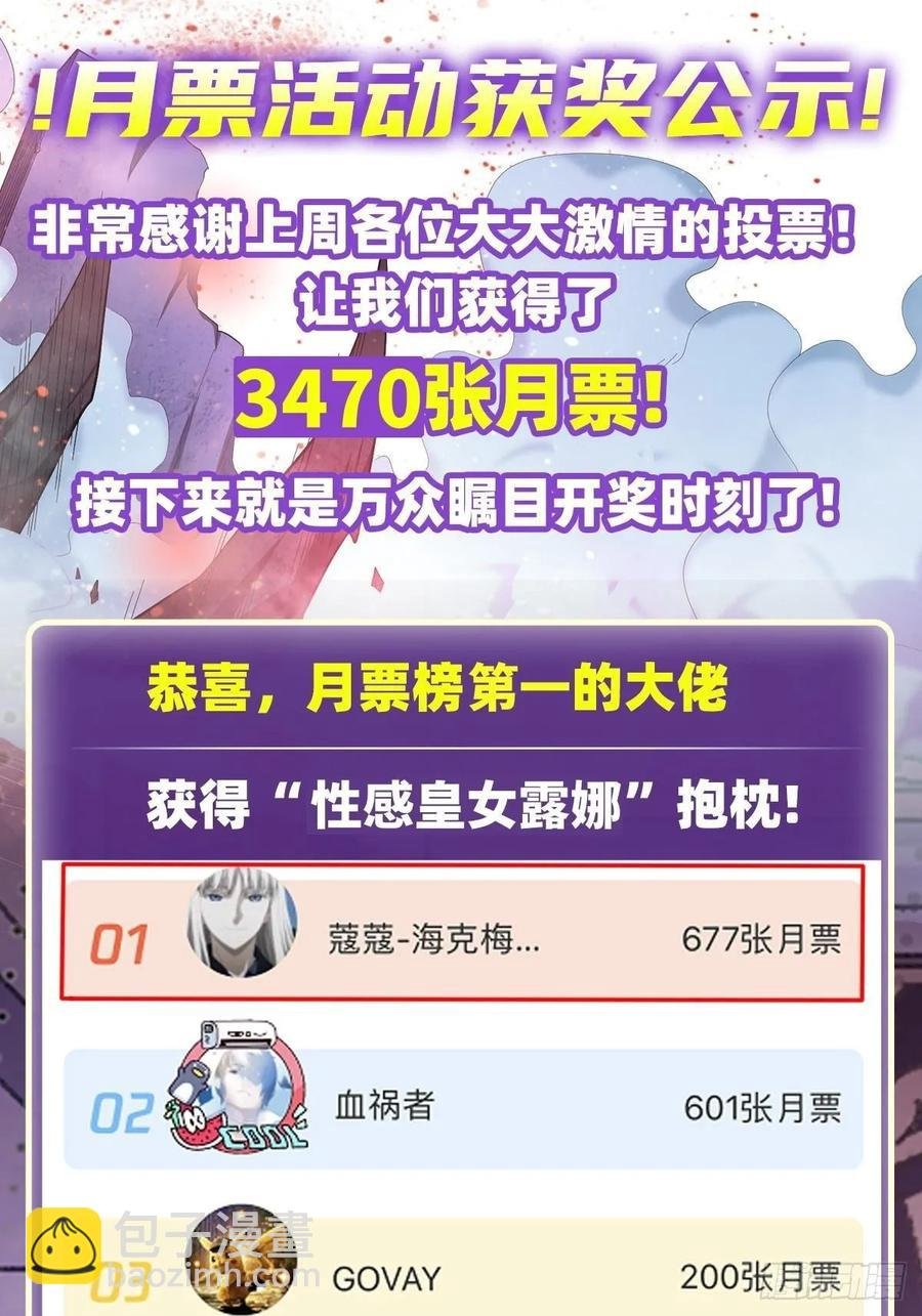 第74话 雷霆剑