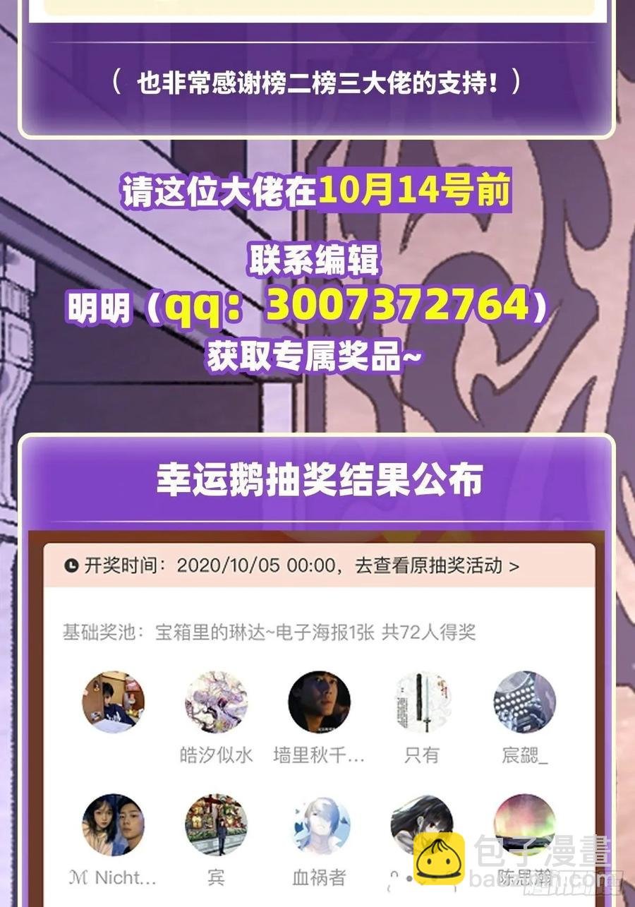 第74话 雷霆剑