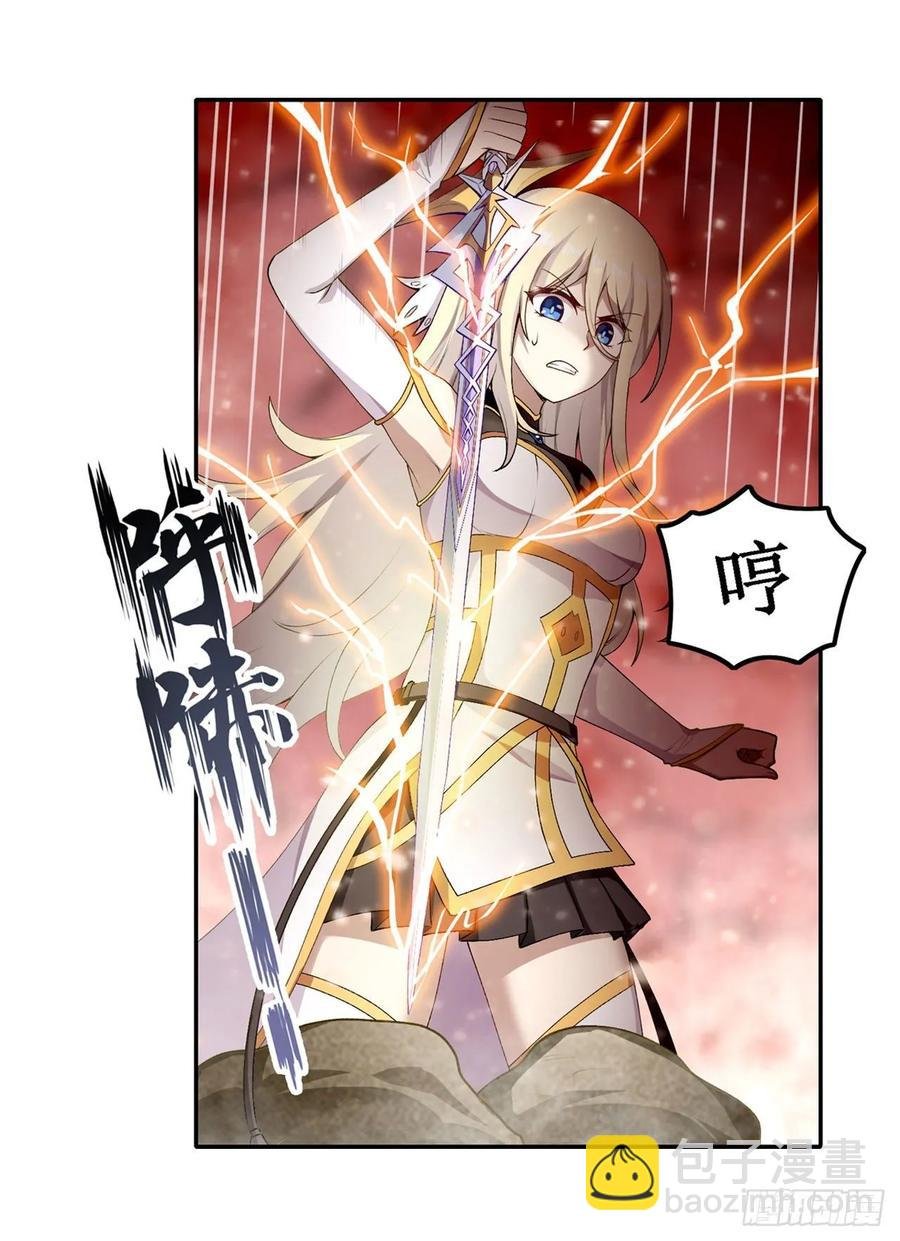 第75话 双花合璧