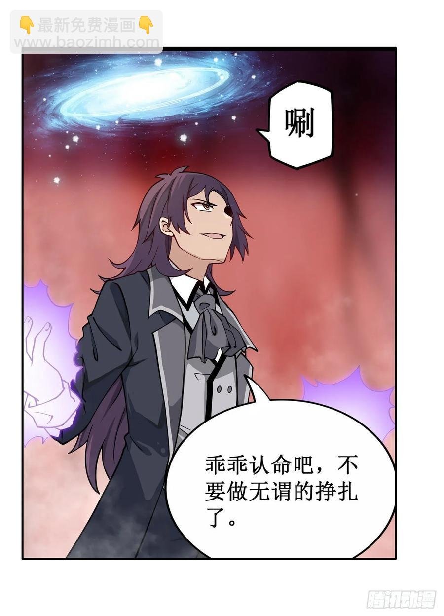 第75话 双花合璧