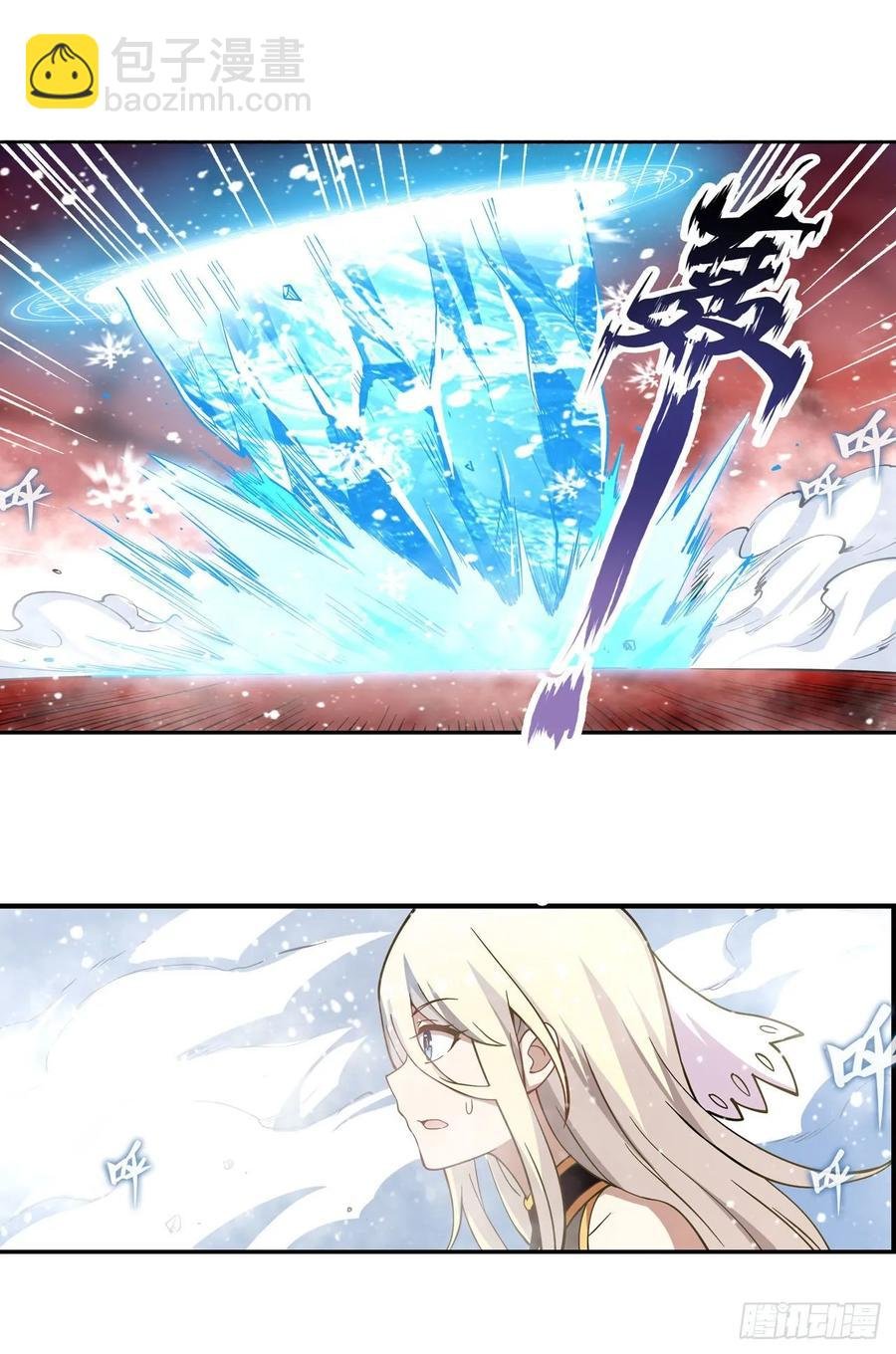第75话 双花合璧