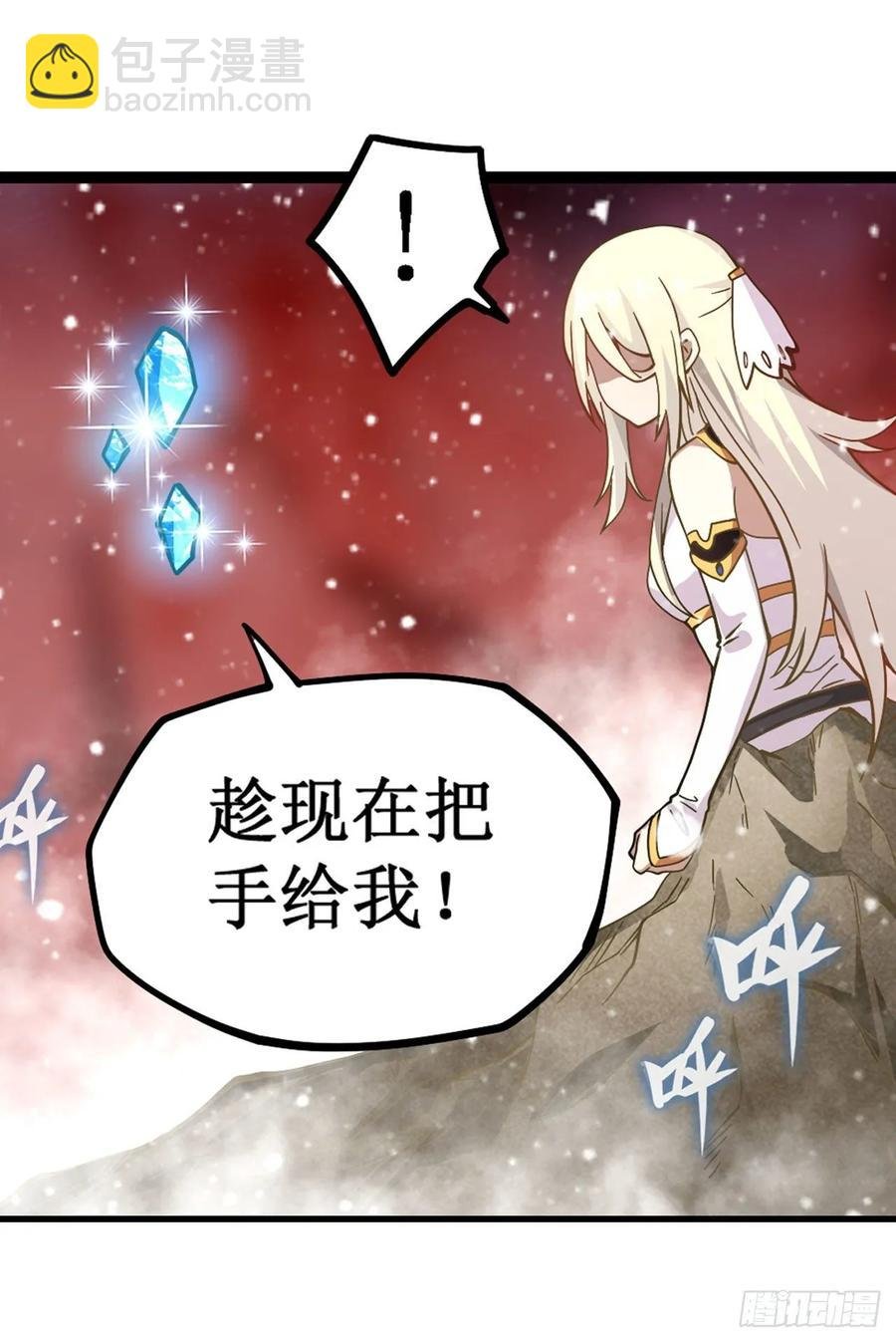 第75话 双花合璧
