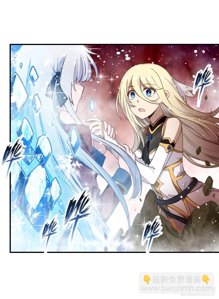 第75话 双花合璧