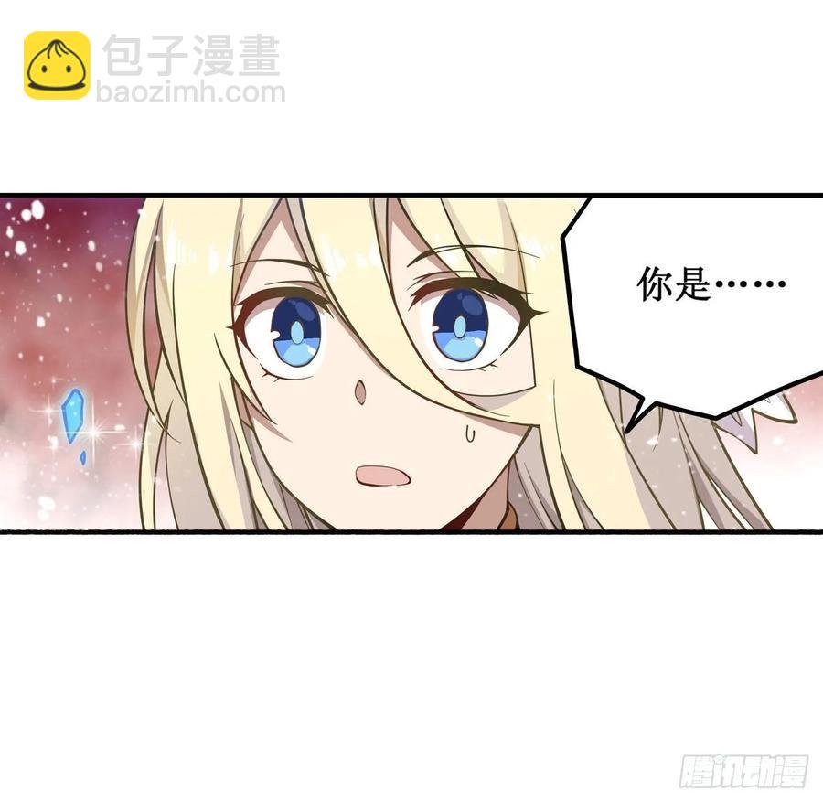 第75话 双花合璧