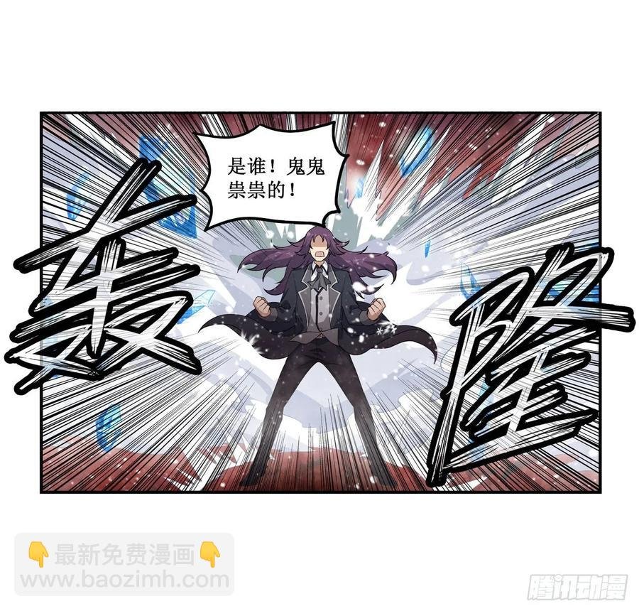 第75话 双花合璧
