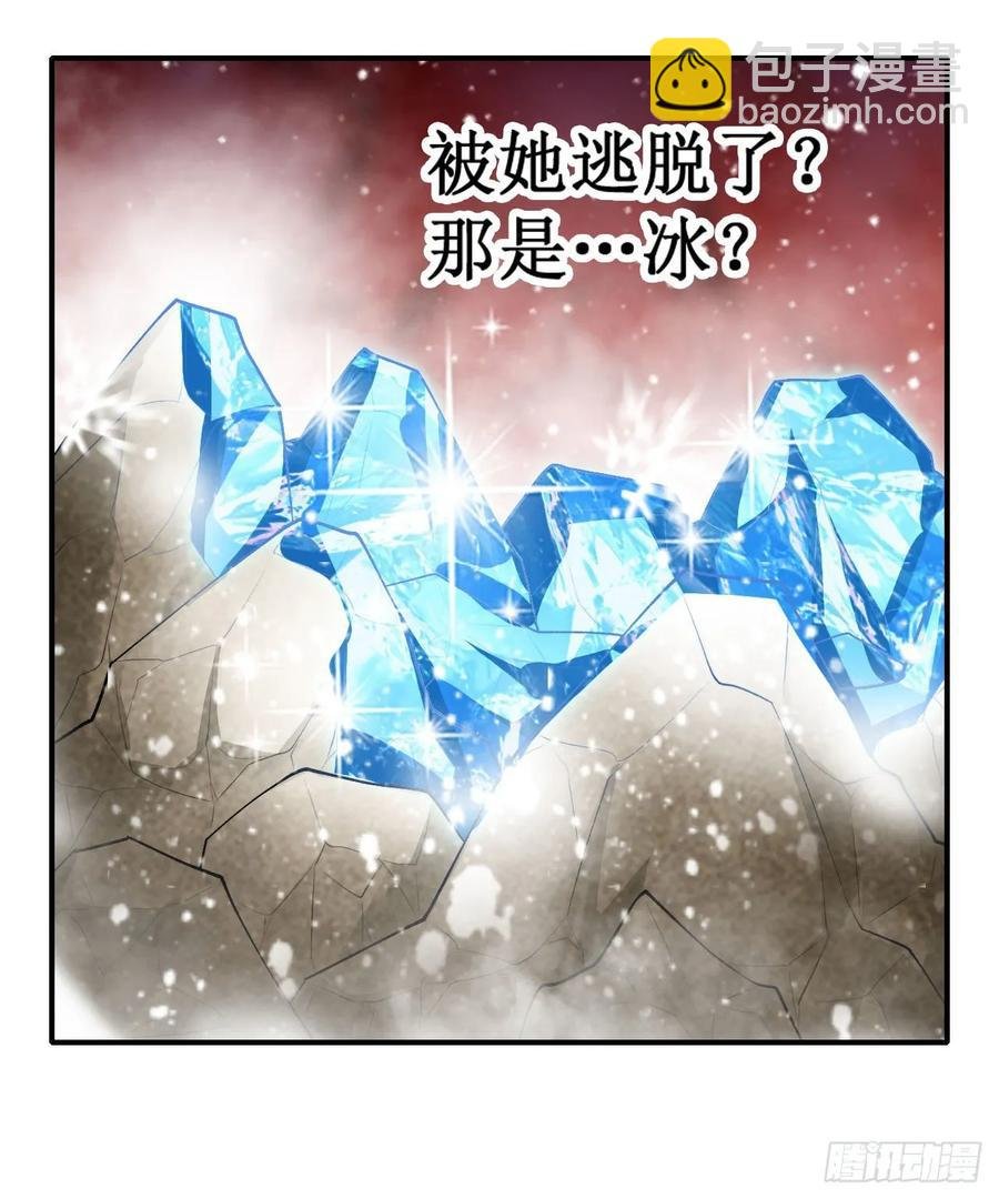 第75话 双花合璧