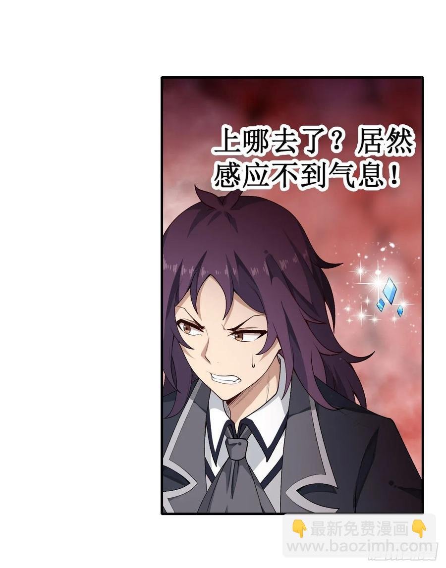 第75话 双花合璧