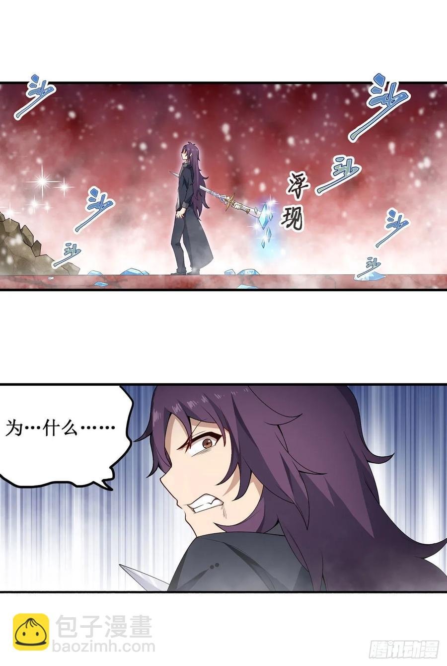 第75话 双花合璧