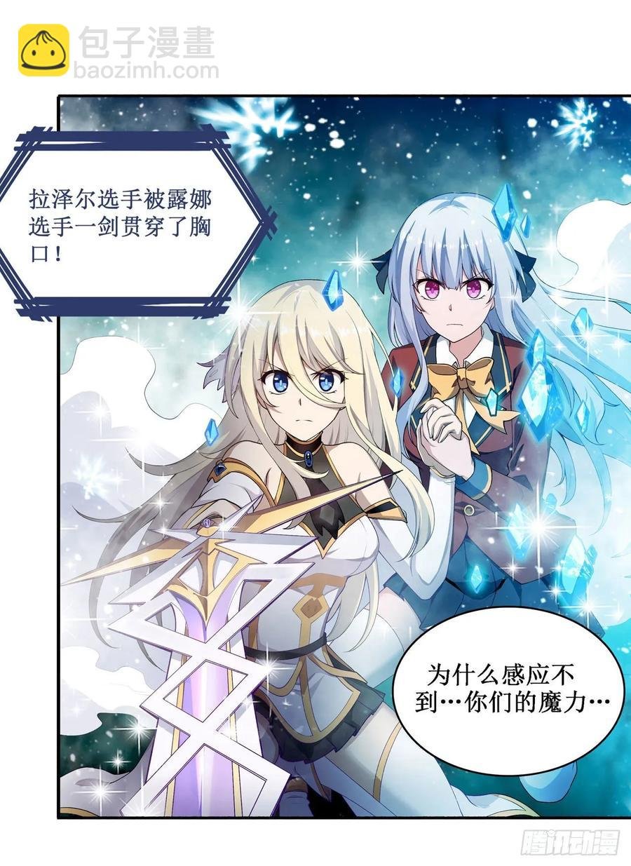 第75话 双花合璧