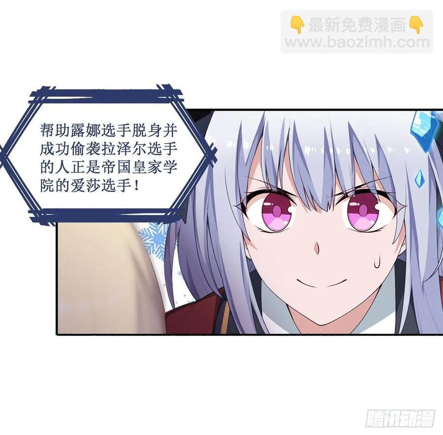 第75话 双花合璧