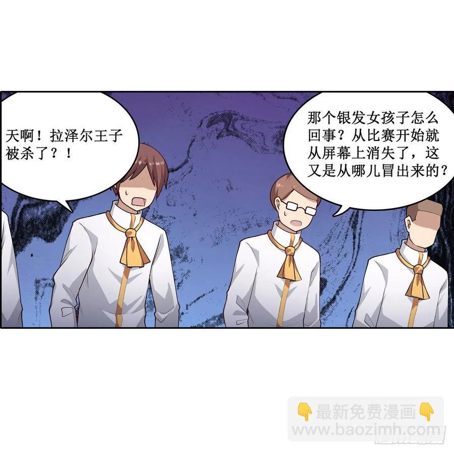第75话 双花合璧