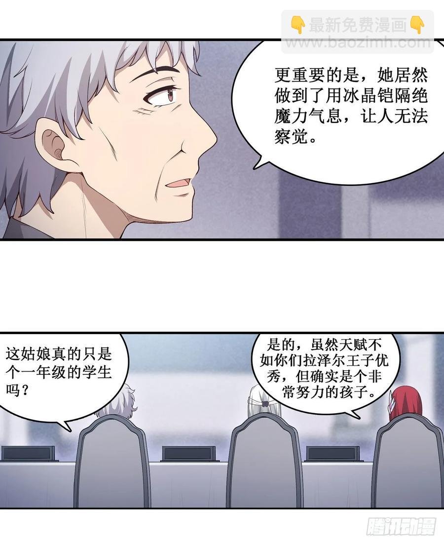 第75话 双花合璧
