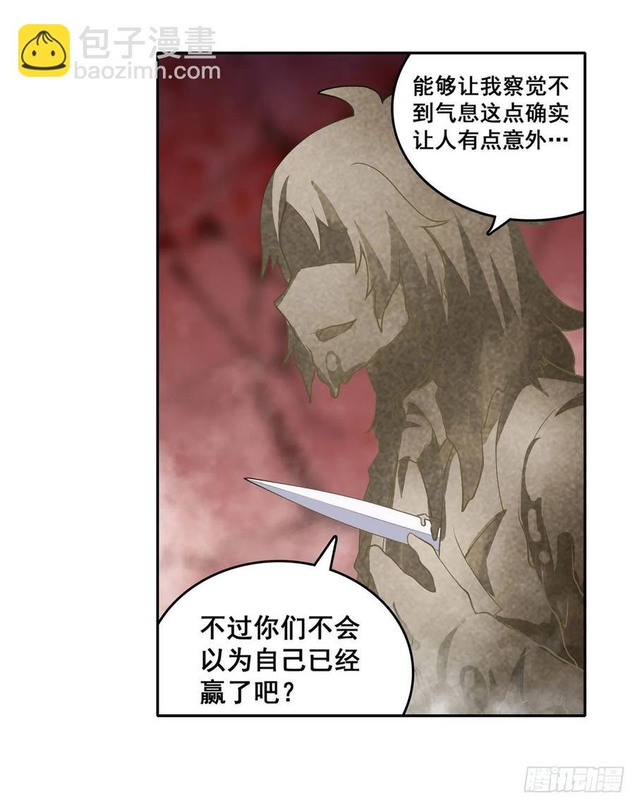 第75话 双花合璧
