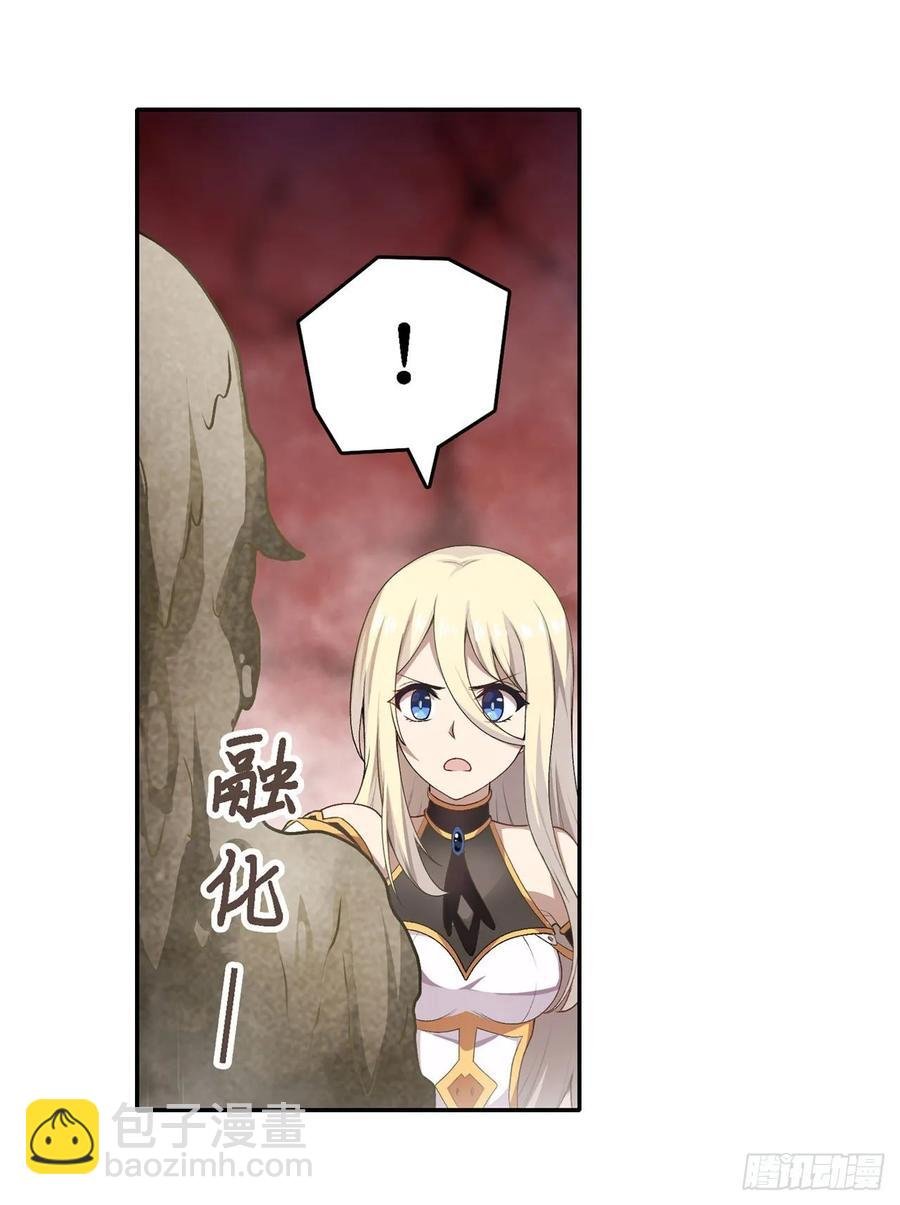 第75话 双花合璧