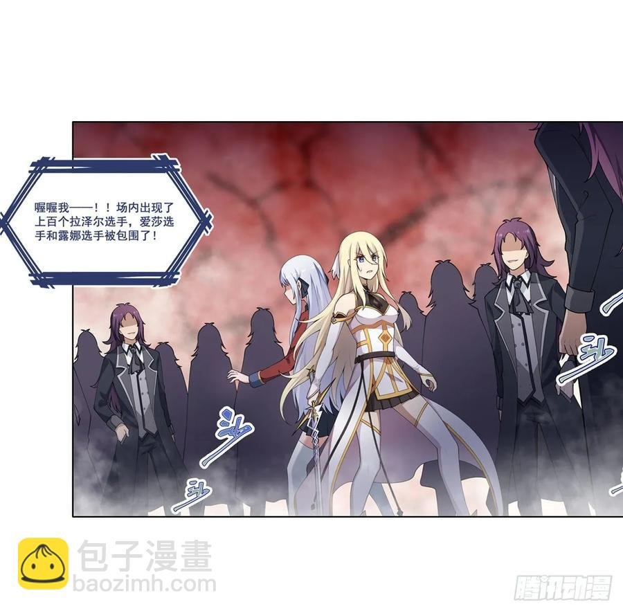 第75话 双花合璧