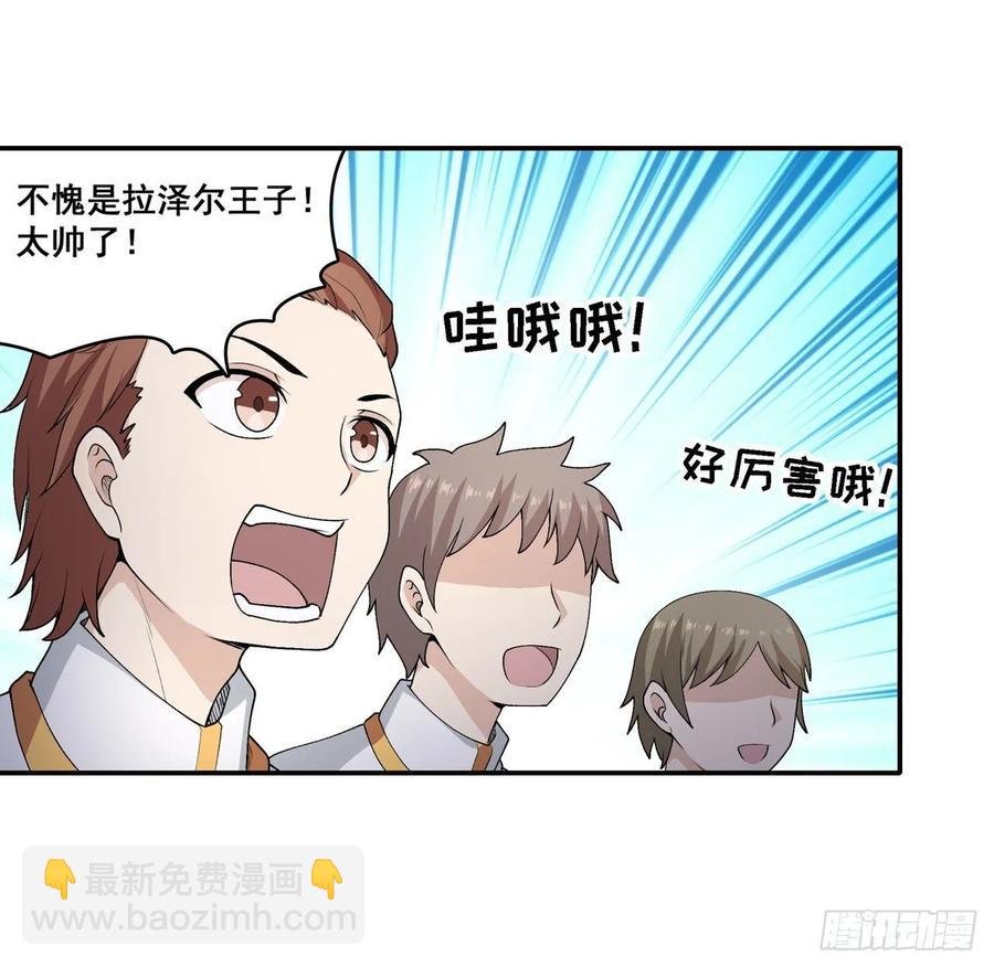 第75话 双花合璧