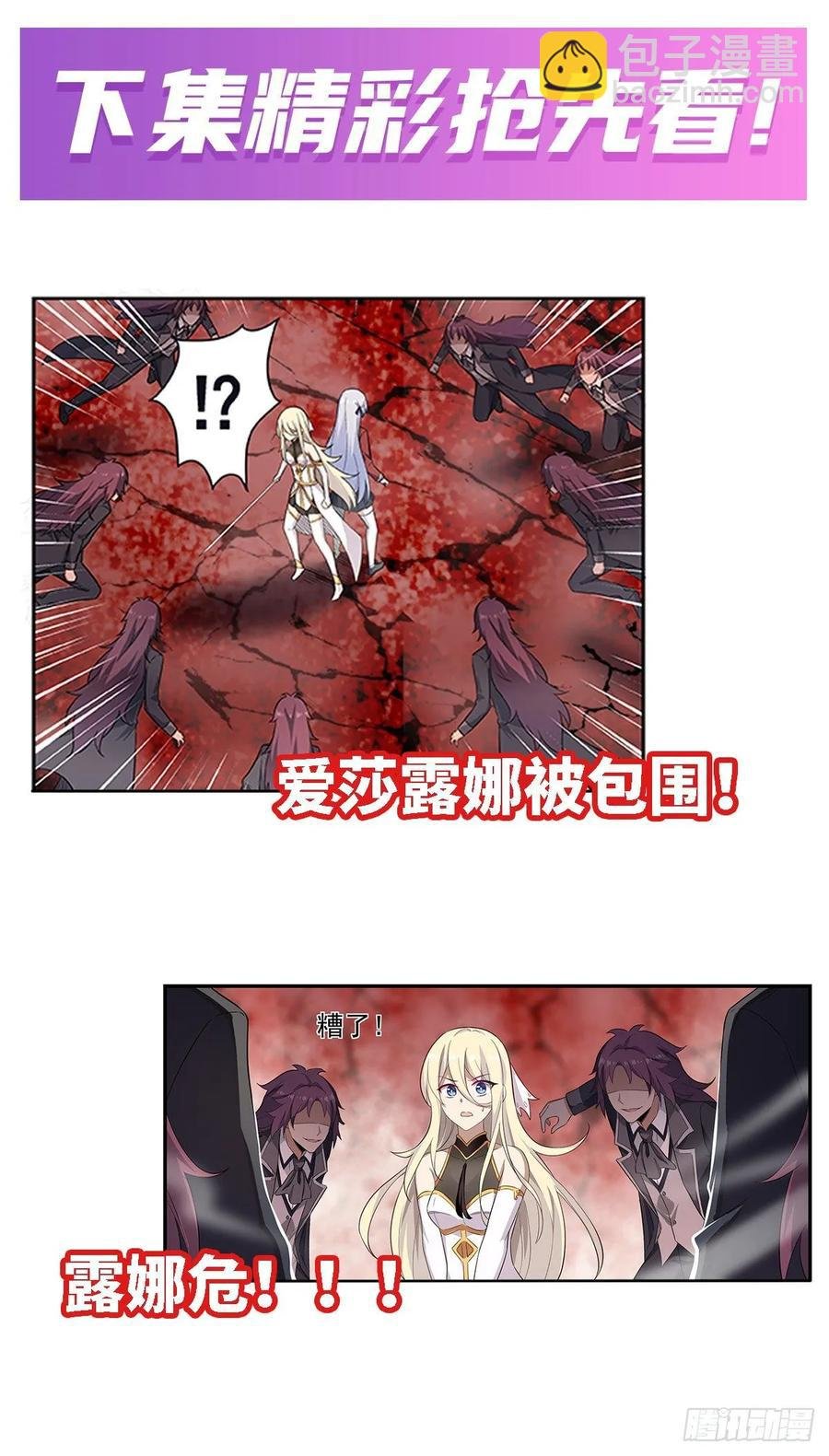 第75话 双花合璧
