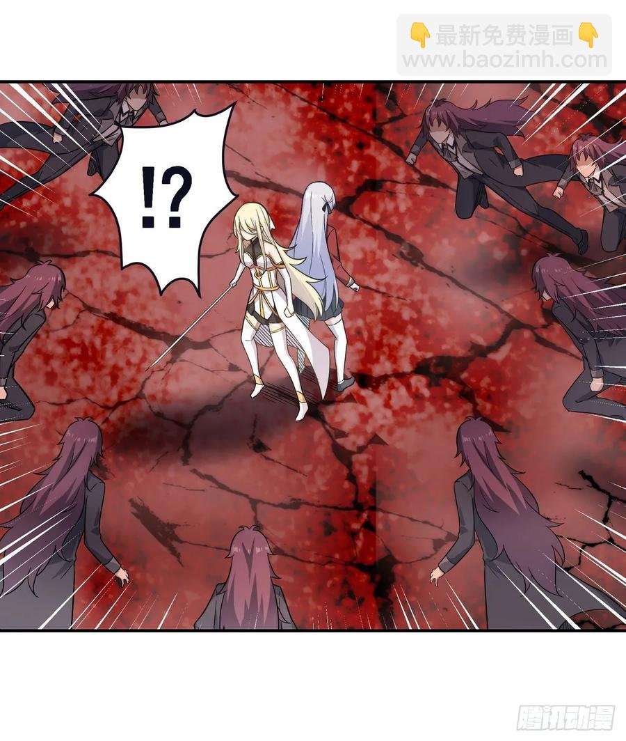 第76话 露娜危！