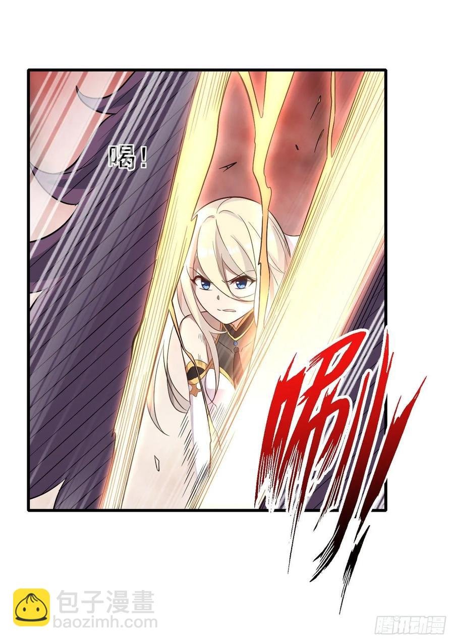 第76话 露娜危！
